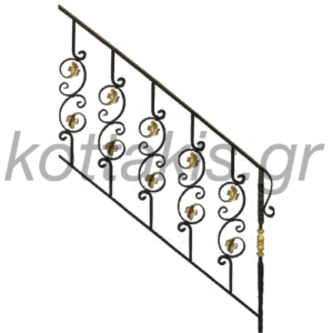 Καγκελο Σκάλας Νο67